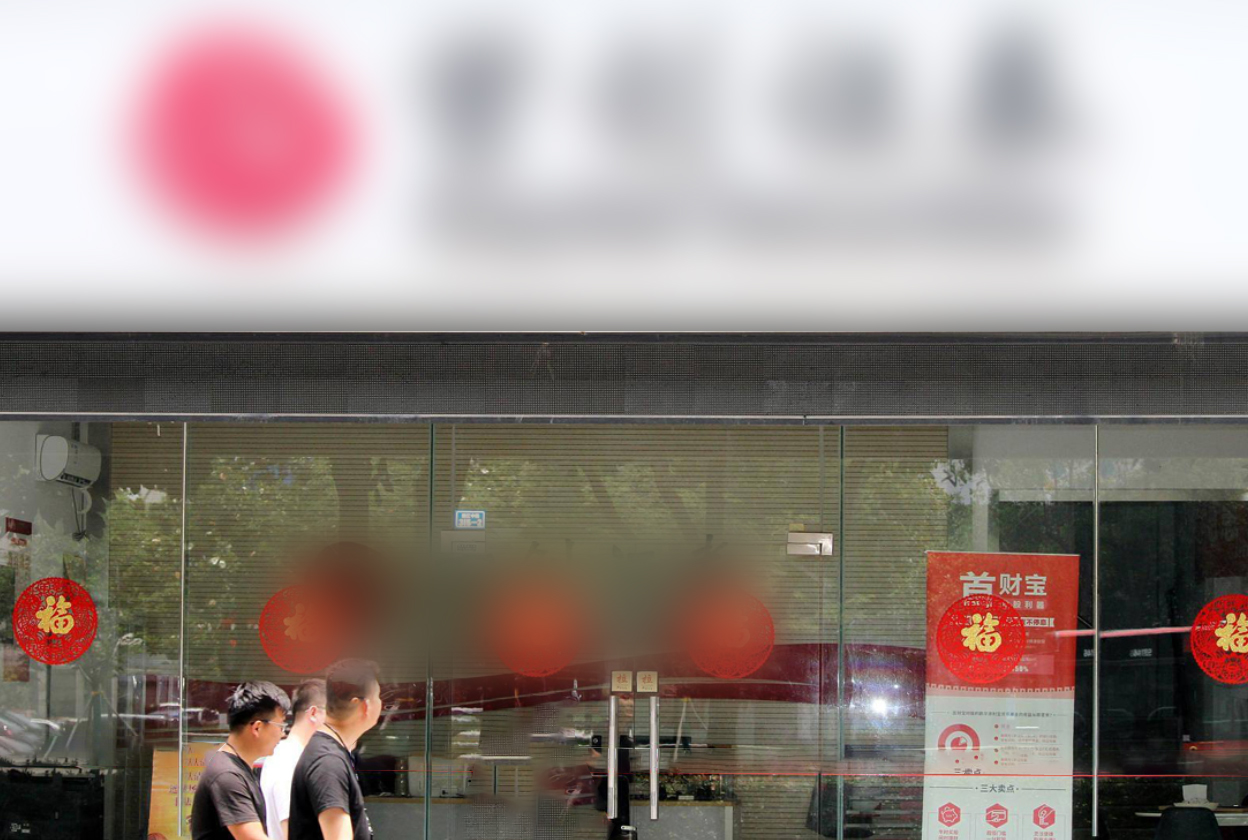 Flybot 开户断点营销机器人