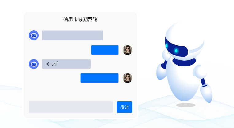 信用卡分期营销